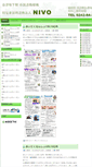 Mobile Screenshot of nivo.jp